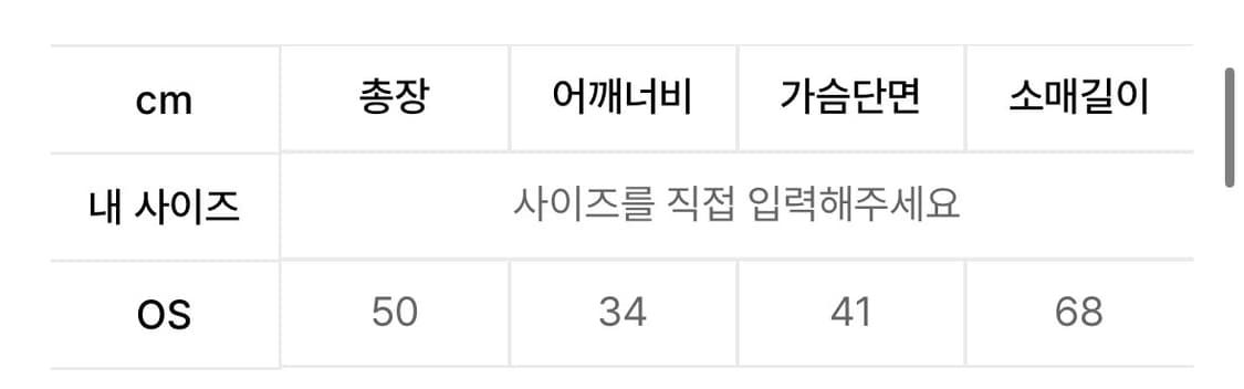 택ㅇ)미세키서울 오블리크 라인 버튼 니트 그레이 상품이미지4