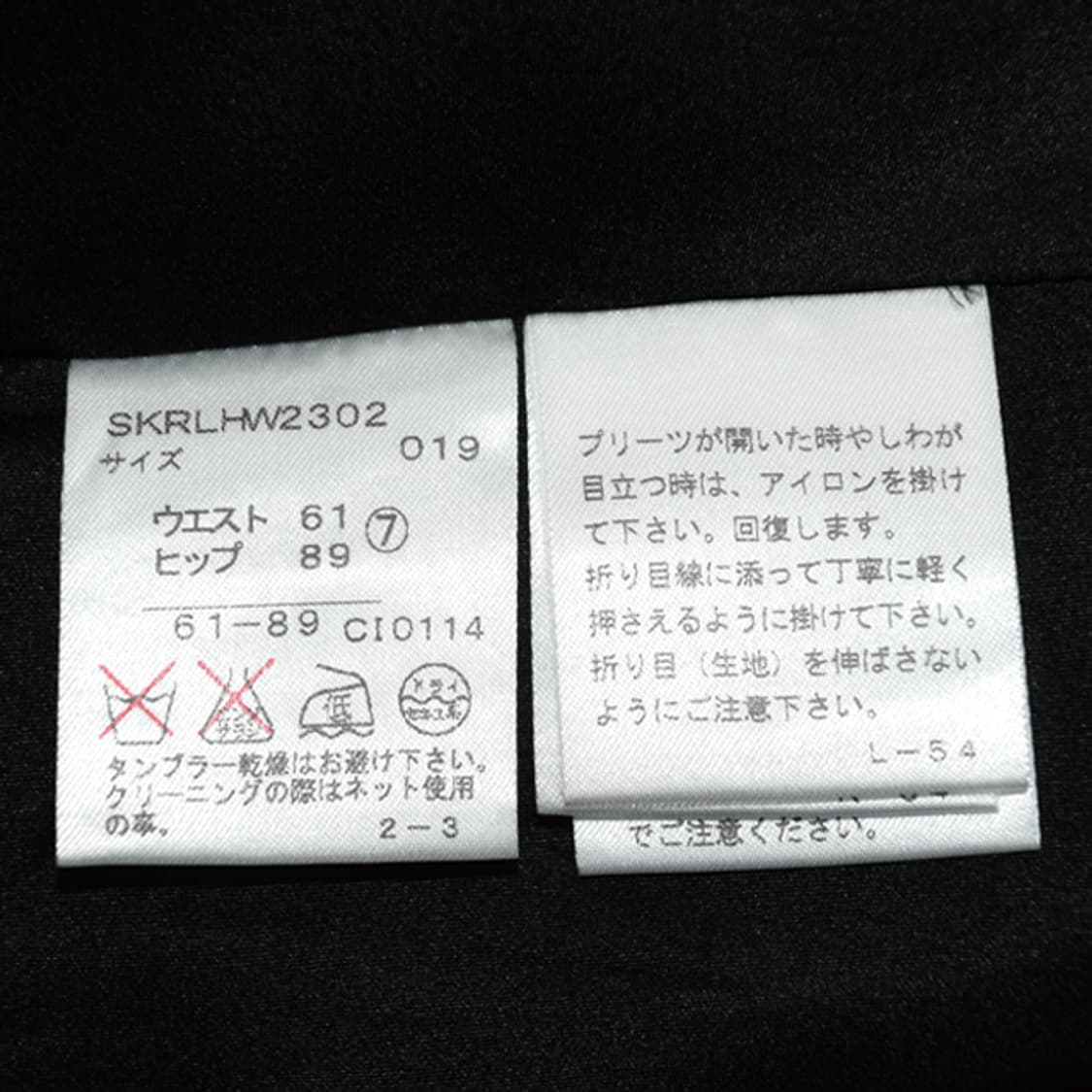 RALPH LAUREN 실크플리츠미니스커트 상품이미지8