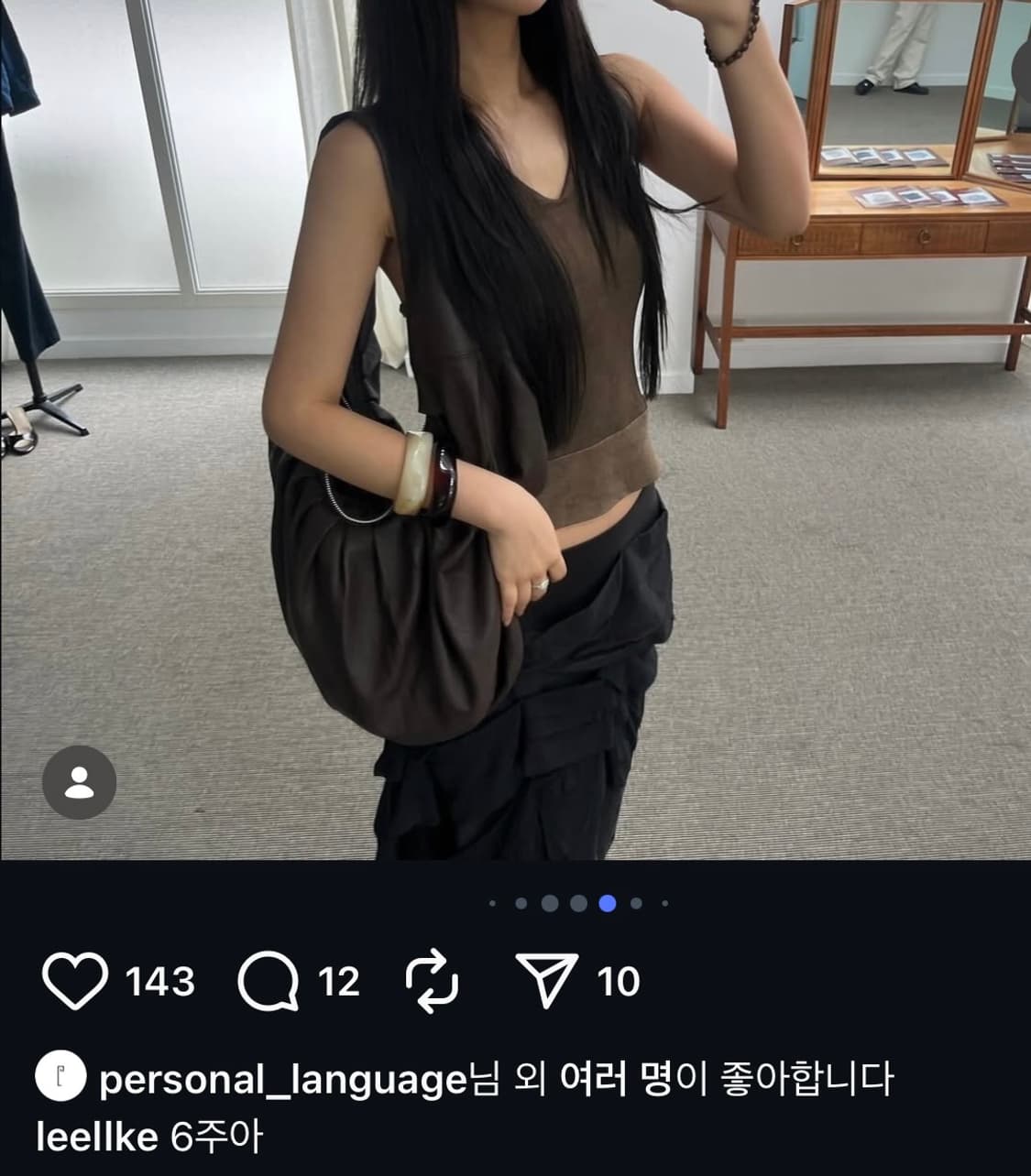 Personal Language 퍼스널랭귀지 슬리브리스 홀터넥 탑 커피  상품이미지5