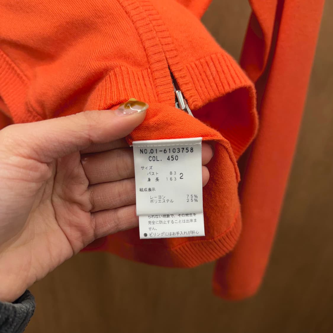 띠어리 하이넥 긴팔 니트 집업 무지 립 넥 디테일 레귤러핏 오렌지 상품이미지7
