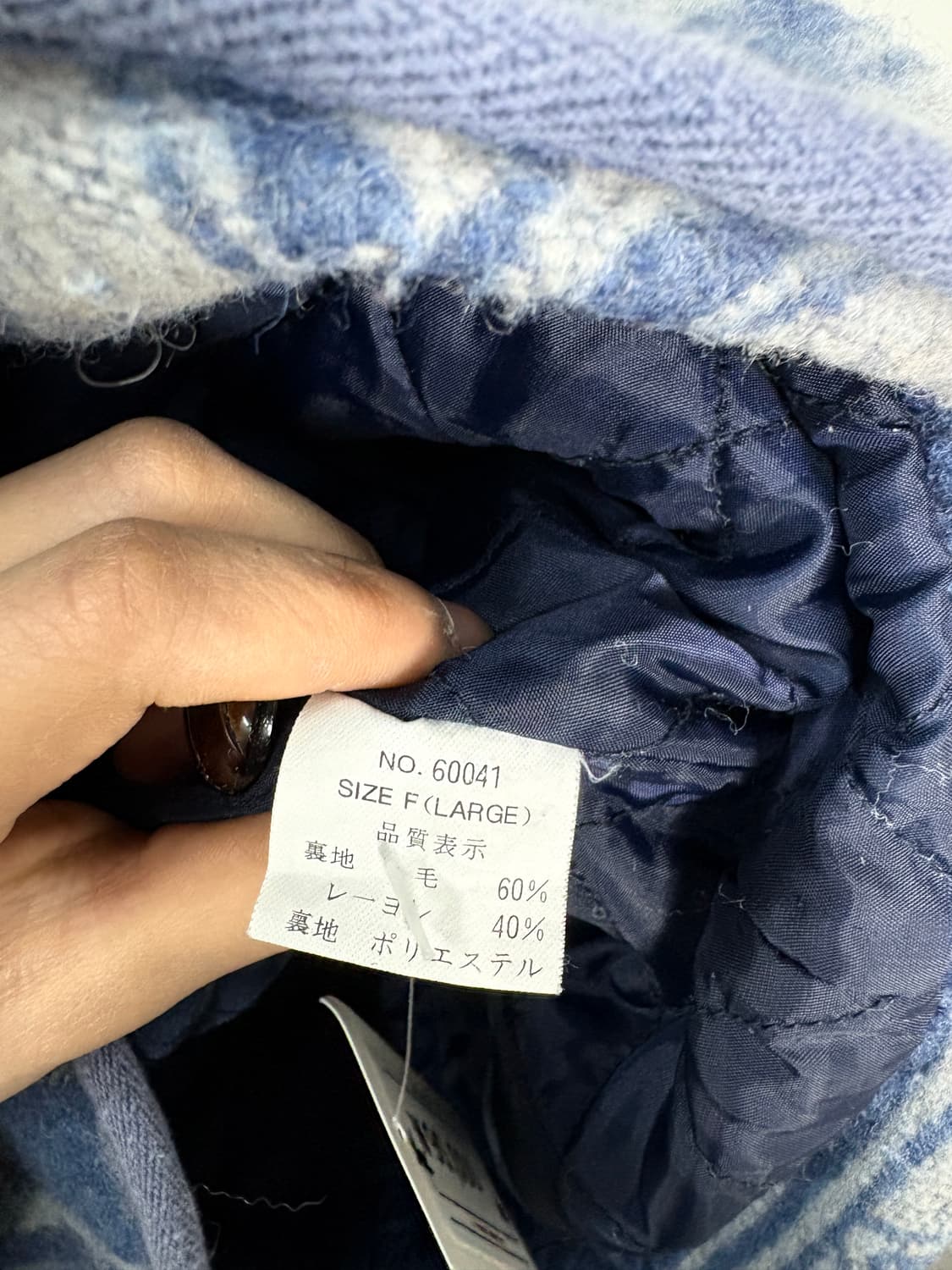 JPN 빈티지 울 패턴 버튼 에닉스 자켓 A3654 상품이미지7