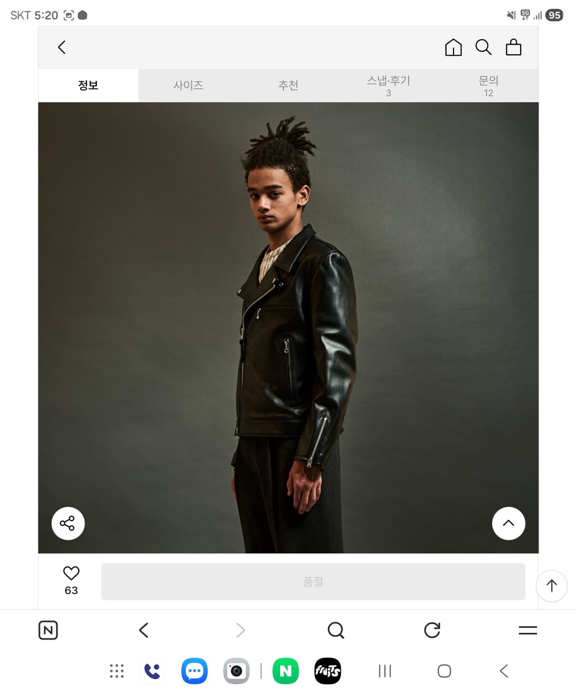 디아프바인 램스킨 라이더 자켓 상품이미지9