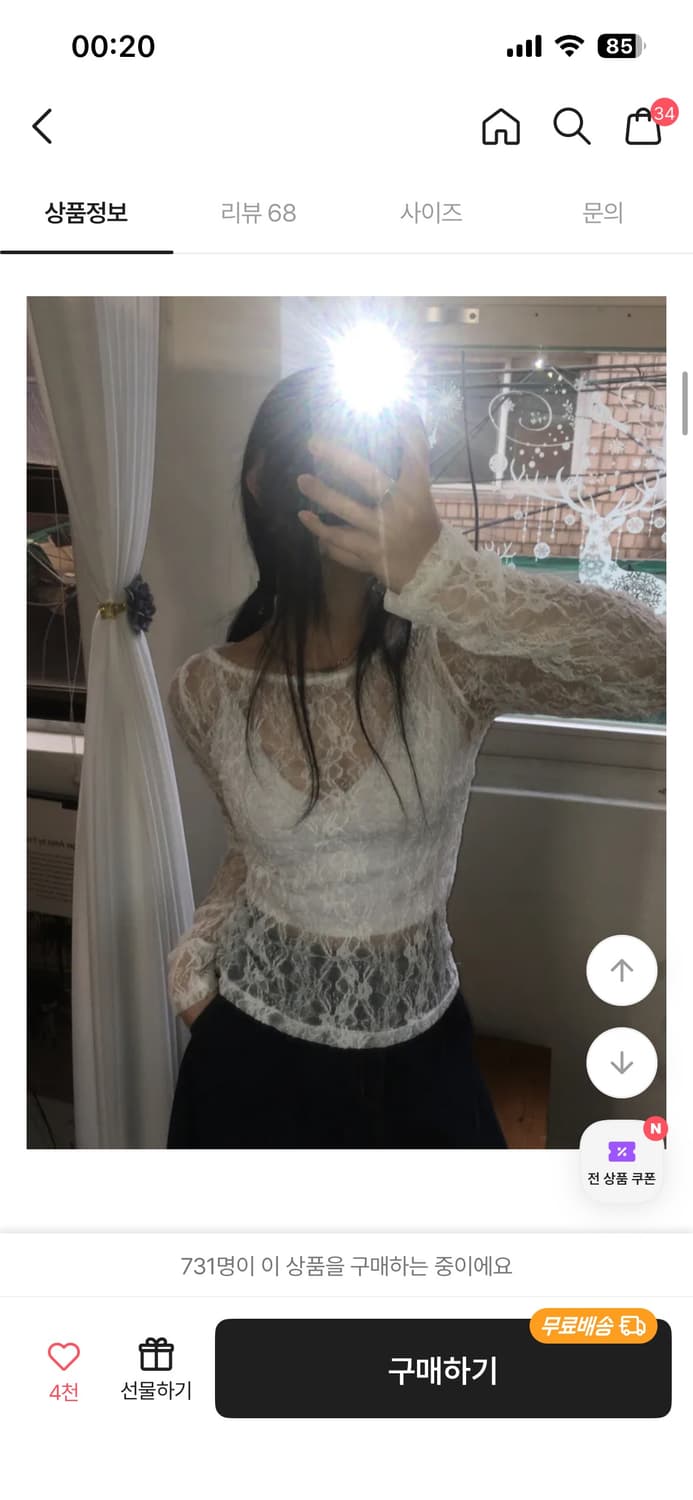 레이스 롱슬리브(블랙) 상품이미지2