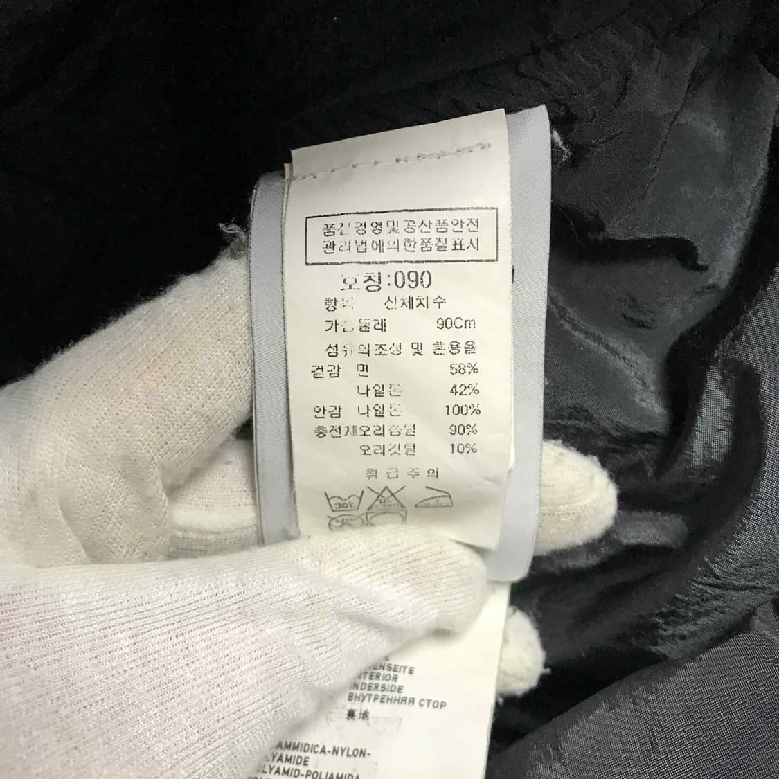 {클로젯}[S][백화점판]스톤아일랜드 코튼 나일론 립스탑 다운 피코트 상품이미지7