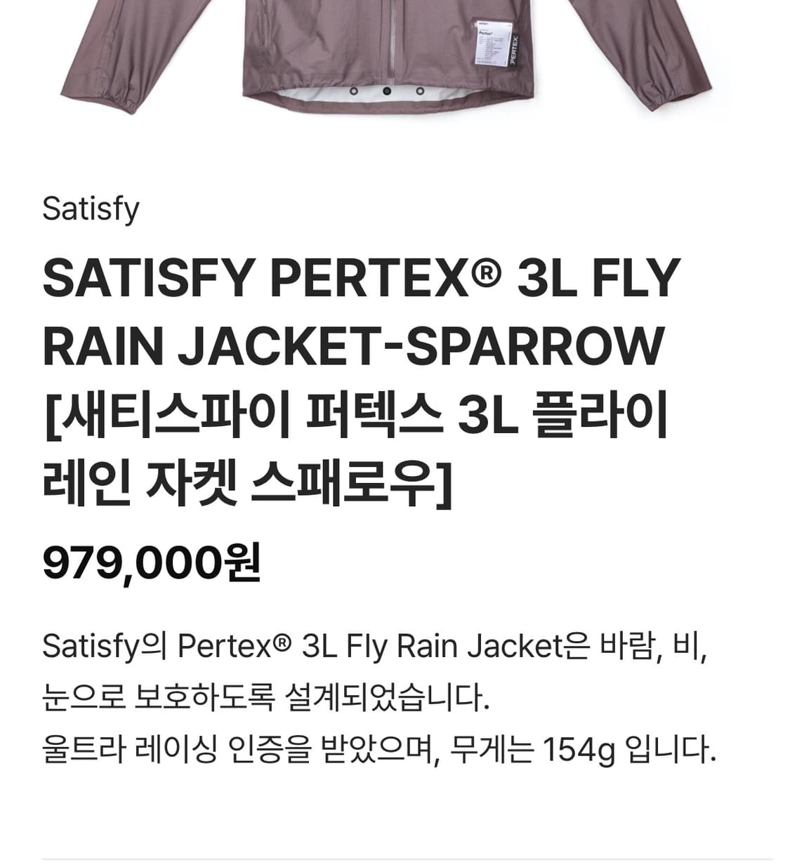새티스파이 / 퍼텍스 3L 플라이 레인자켓  상품이미지3