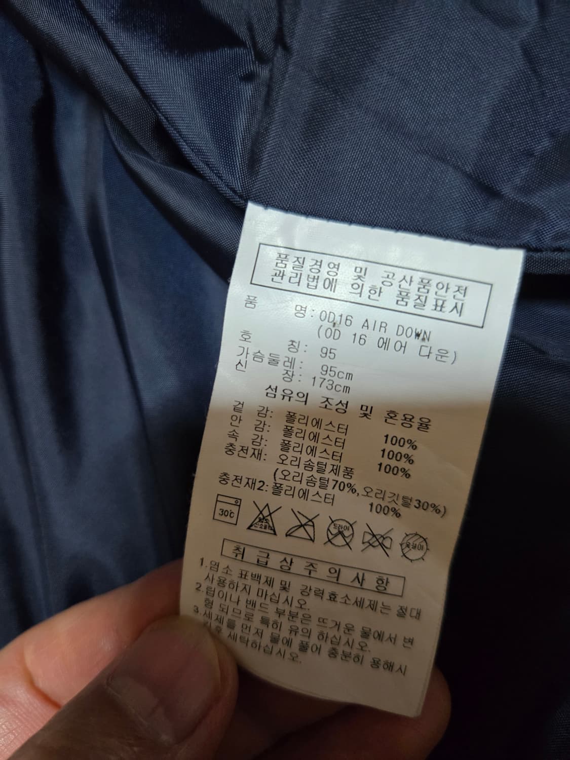 아디다스 남성 카모 에어다운 봄버 패딩(95사이즈) 상품이미지8