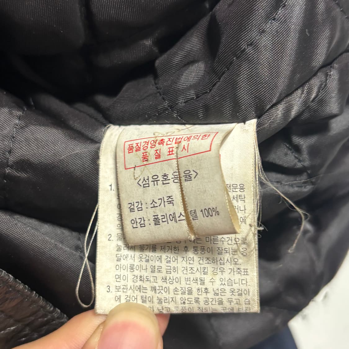 요시무라 빈티지 소가죽 레이싱자켓  상품이미지5
