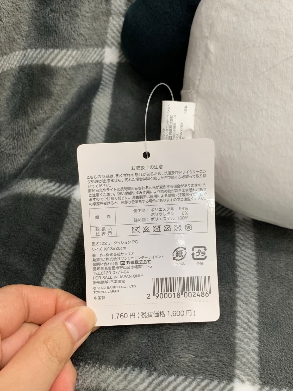 산리오 포차코 퓨로랜드 한정 미니 얼굴 쿠션 상품이미지3