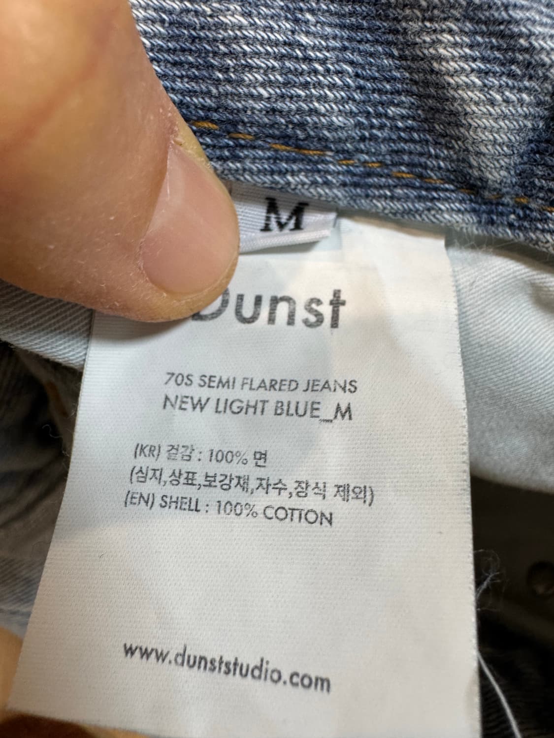 새상품 Dunst 던스트 데님팬츠 상품이미지6