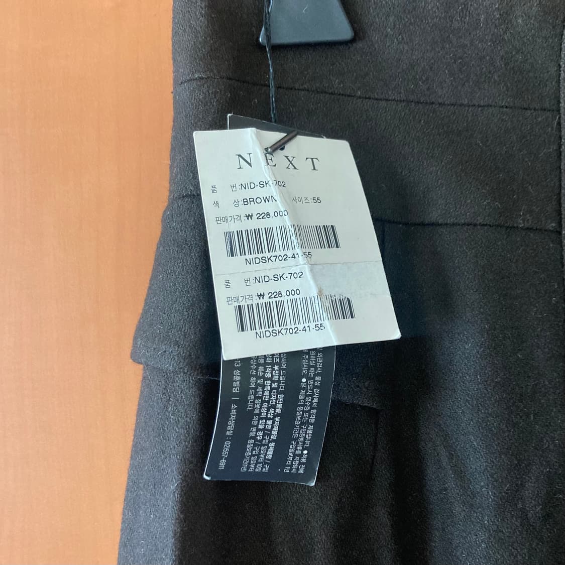 Deep brown long skirt 상품이미지3