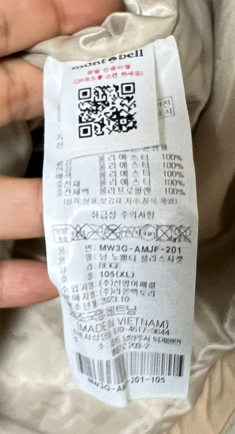 몽벨 남자 뽀글이점퍼 후리스 양털 캐주얼 XL 105 상품이미지6