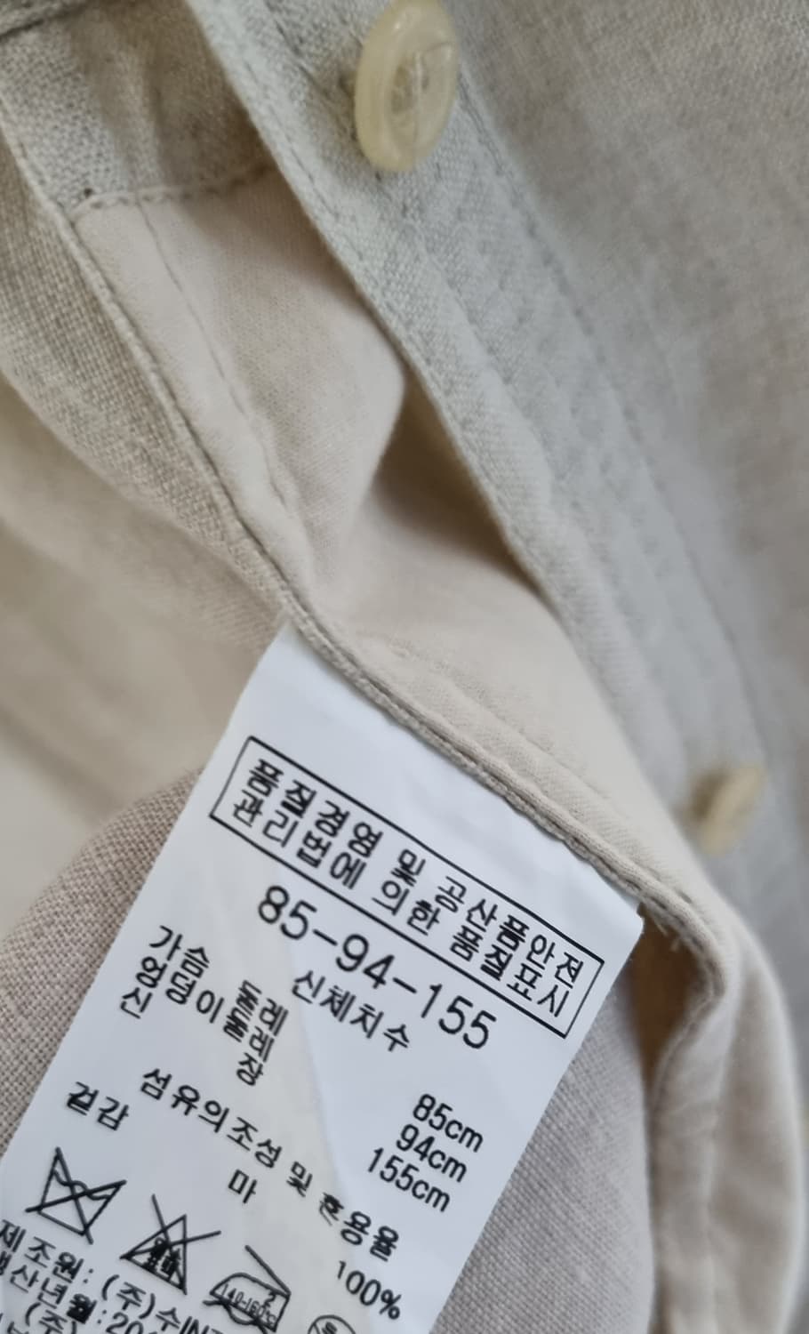 BCBG 린넨 마 블라우스 자켓 상품이미지7