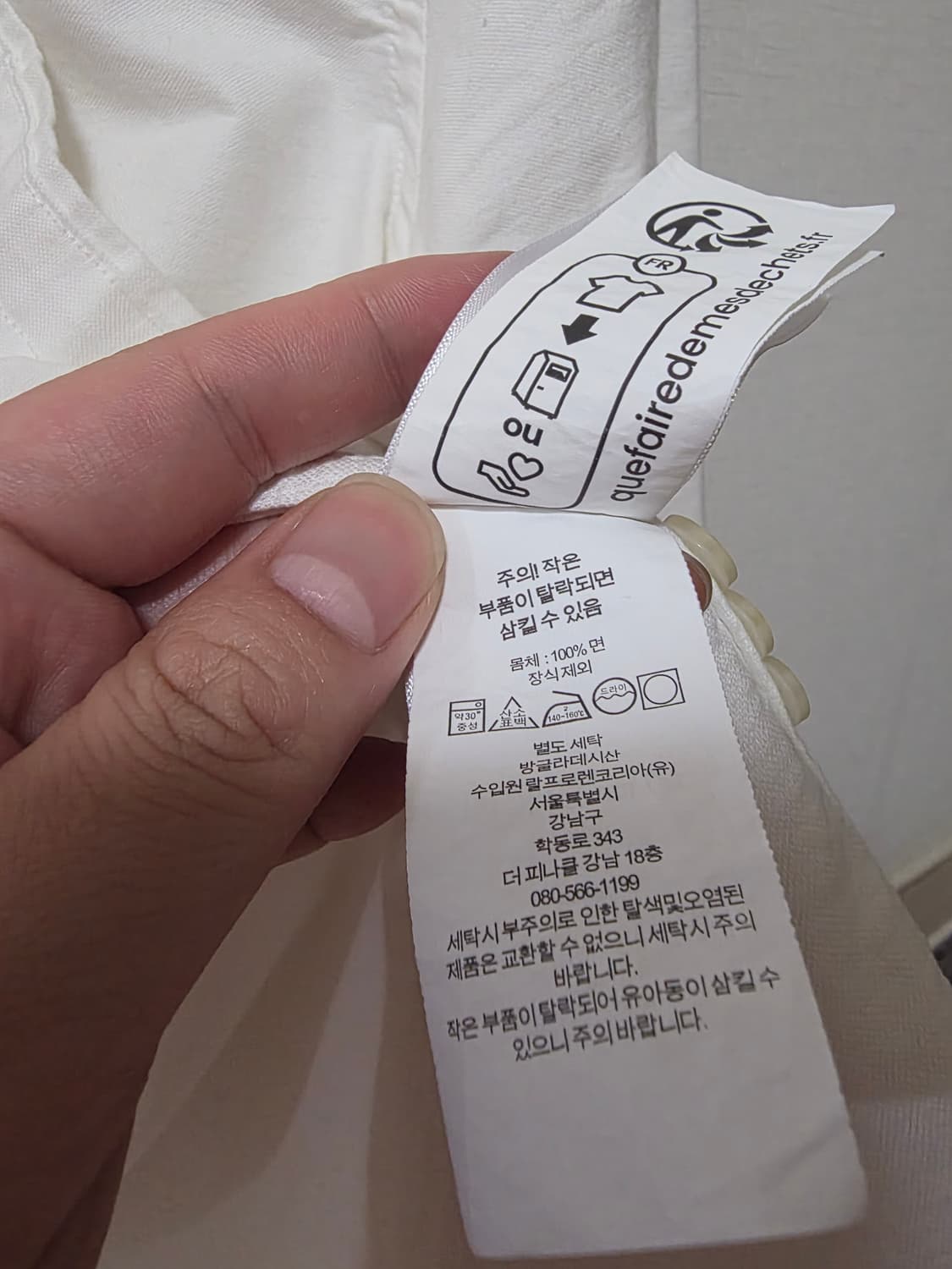 폴로 랄프로렌 화이트 슬림핏 옥스퍼드 셔츠 상품이미지5