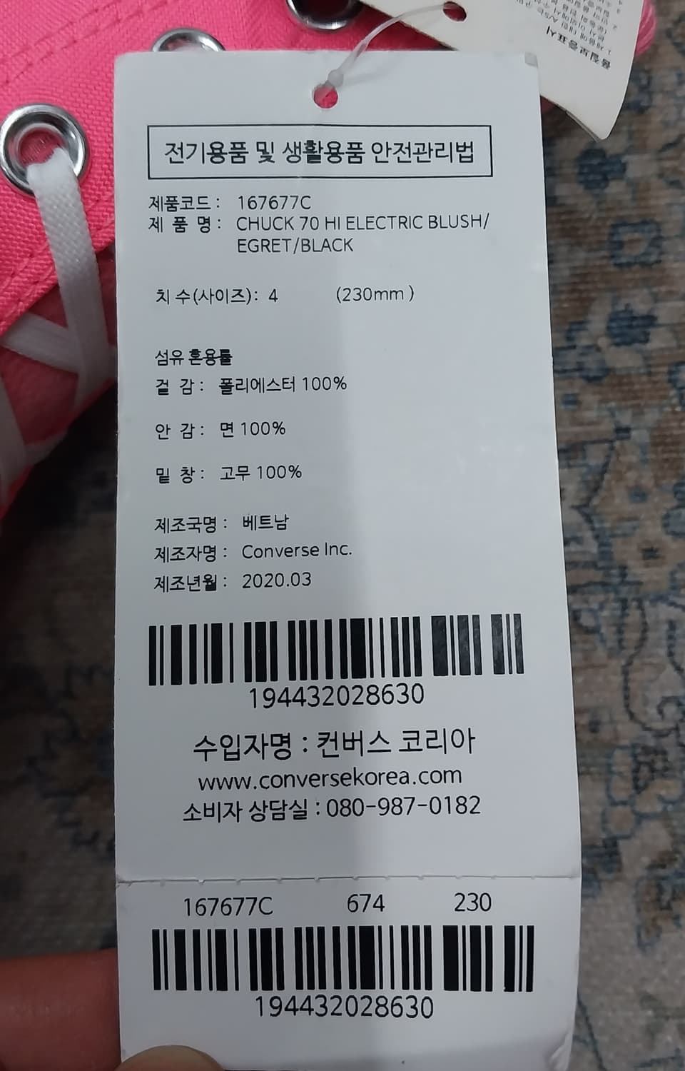 (새상품) 컨버스 70하이 척테일러 콘크리트 히트 230mm 상품이미지9