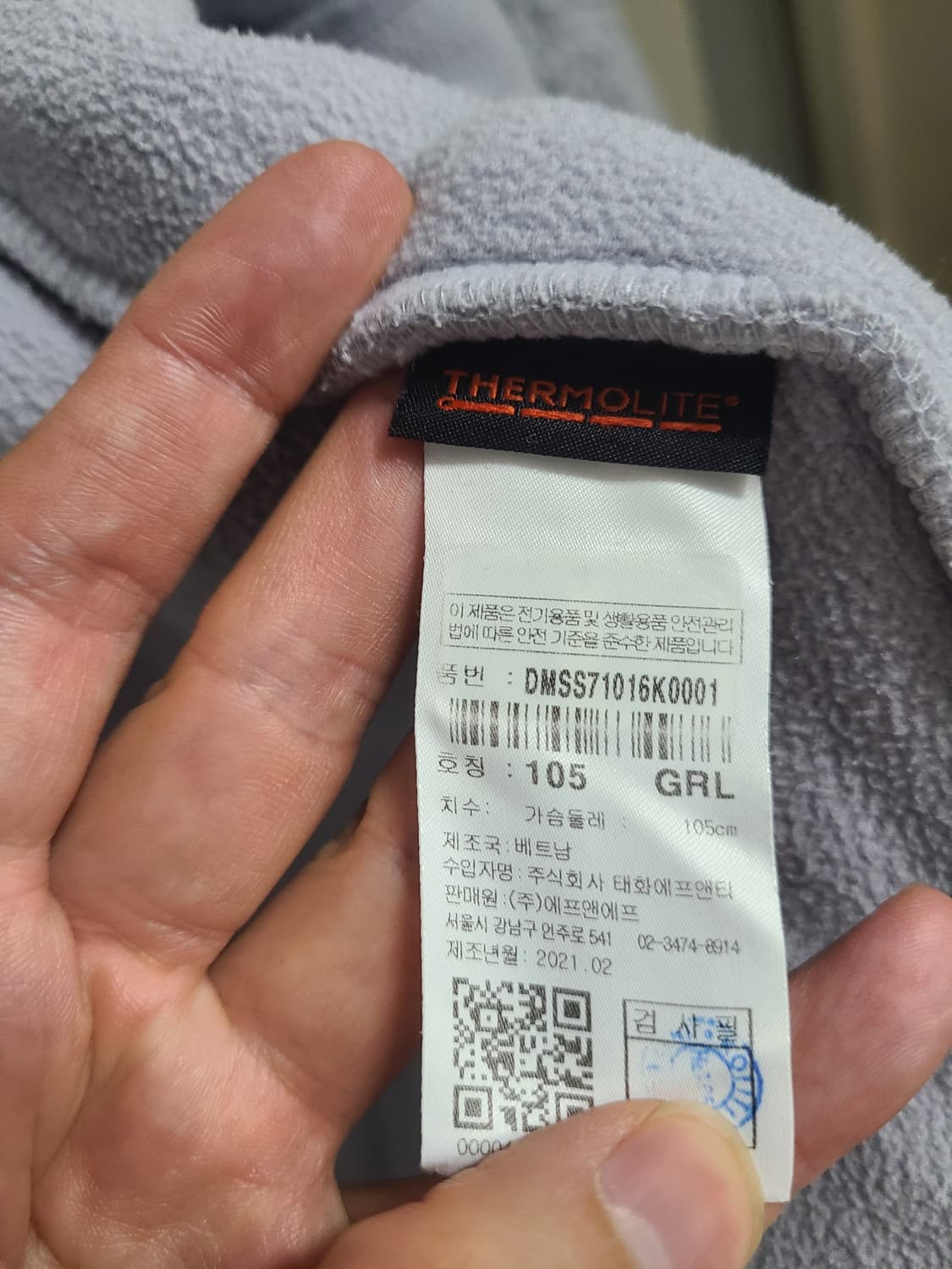 디스커버리 테크플리스 후드 자켓 상품이미지7