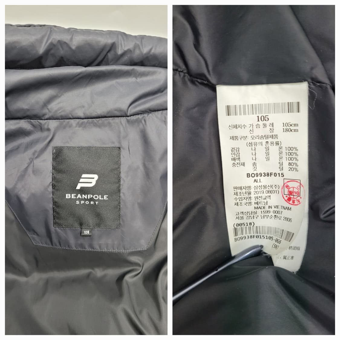 BEANPOLE 다운 패딩 파카 / 남 105
 상품이미지9