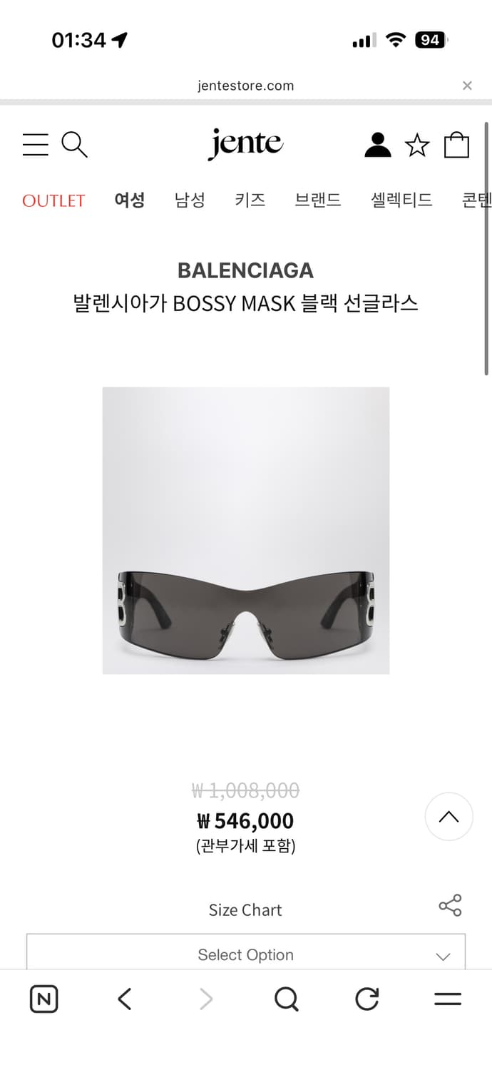 발렌시아가 BOSSY MASK 선글라스 상품이미지1