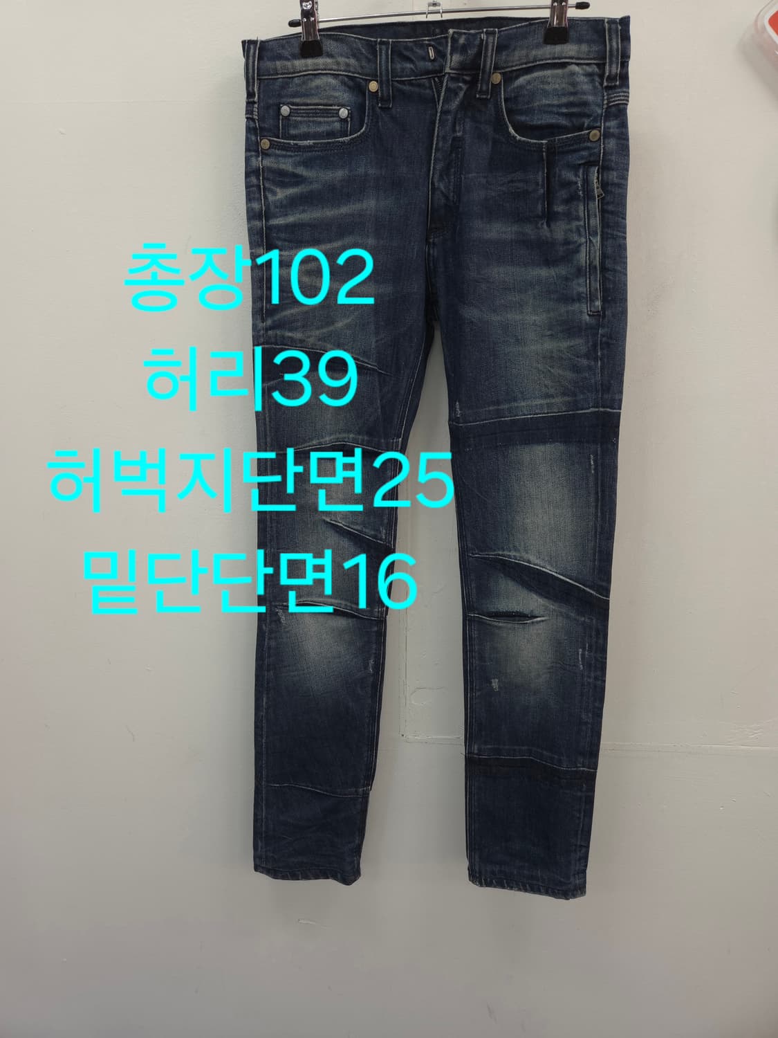 29 닐바렛 바이커진 데님 스키니핏 청바지 상품이미지1