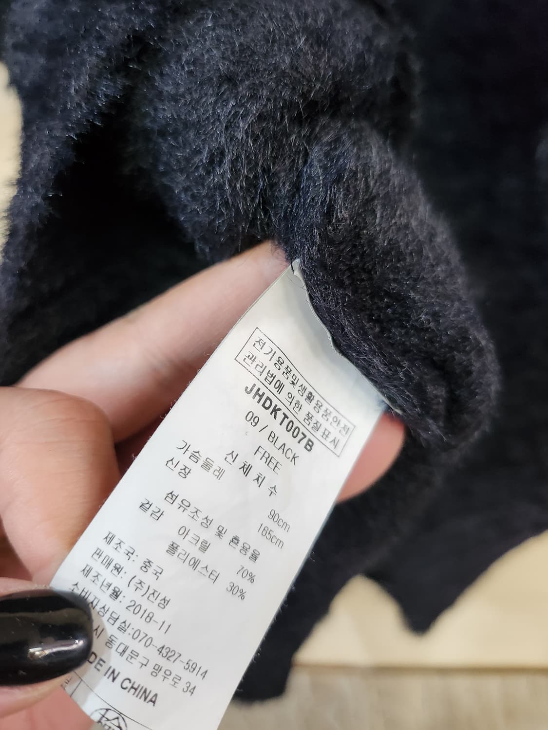 576) JEIKEI 니트 상품이미지6