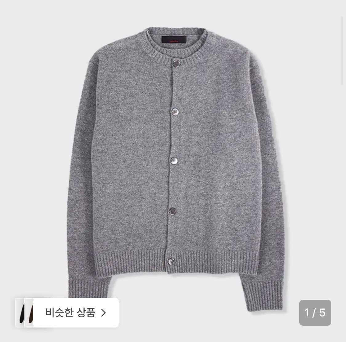 애니타임로릭 니트 상품이미지1