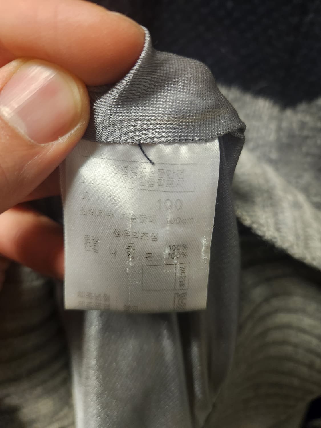 닥스 방풍 니트 집업 100 상품이미지4