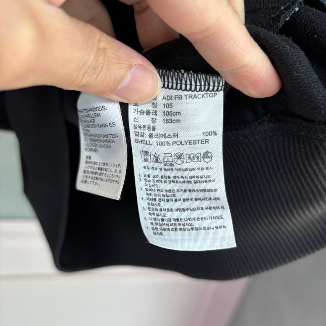 아디다스 파이어버드 져지 트랙탑 검정 상품이미지3
