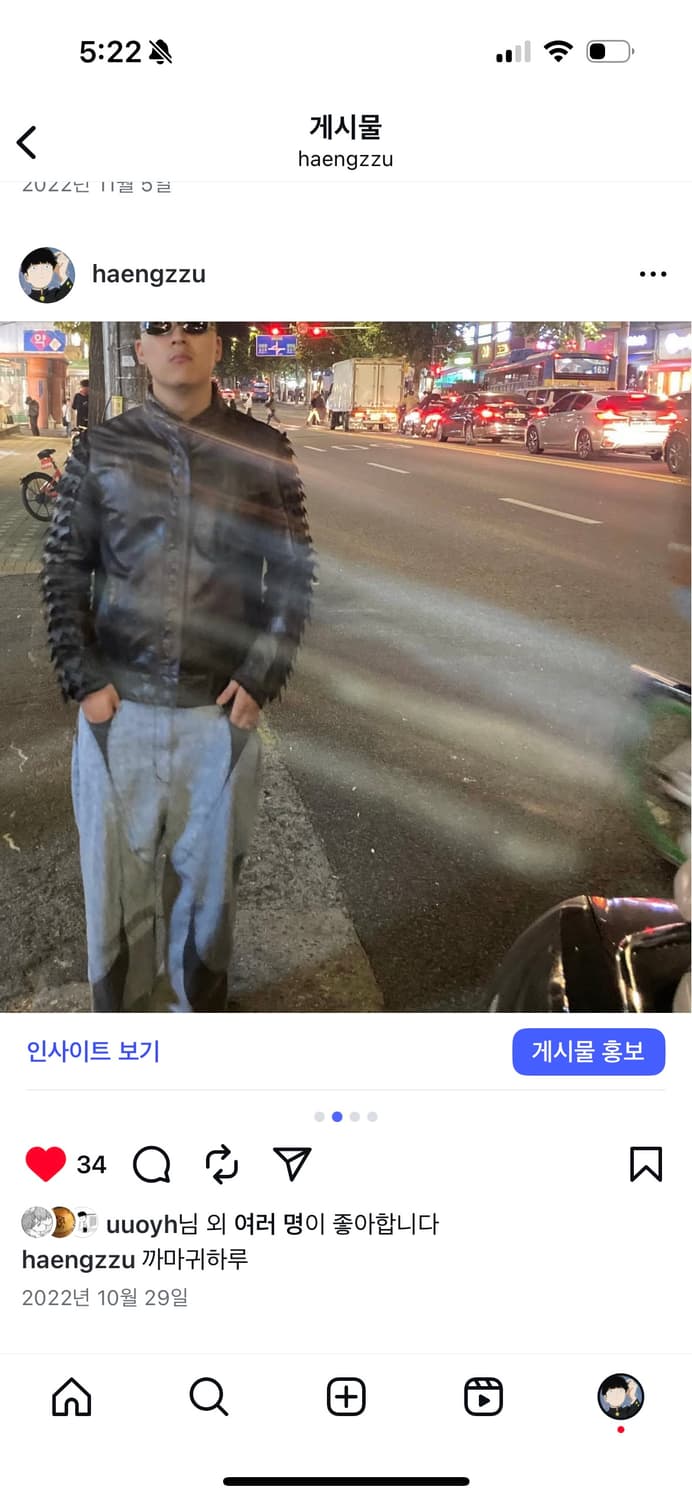 90‘s 국립극단 customized jacket 상품이미지10