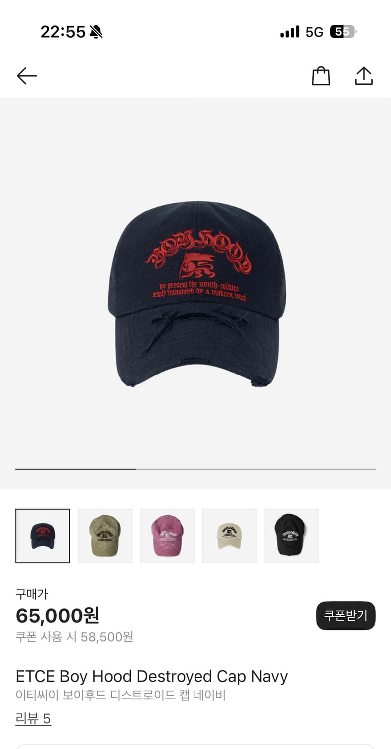 ETCE 보이후드 볼캡 네이비 L 삽니다 상품이미지1