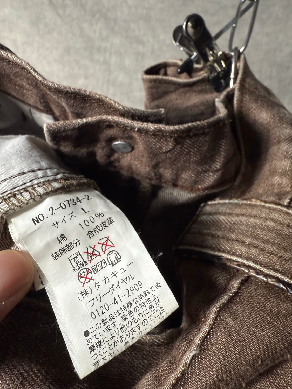 Semantic Design Brown Bootcut Pants 상품이미지7