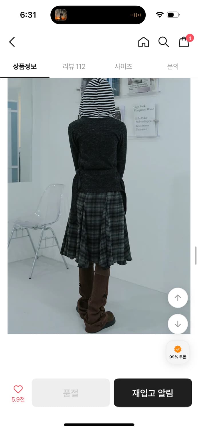 셔링 배색 레깅스 상품이미지1