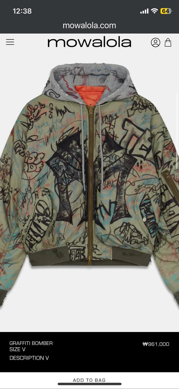 모와로라 그래피티 봄버 구합니다 상품이미지1