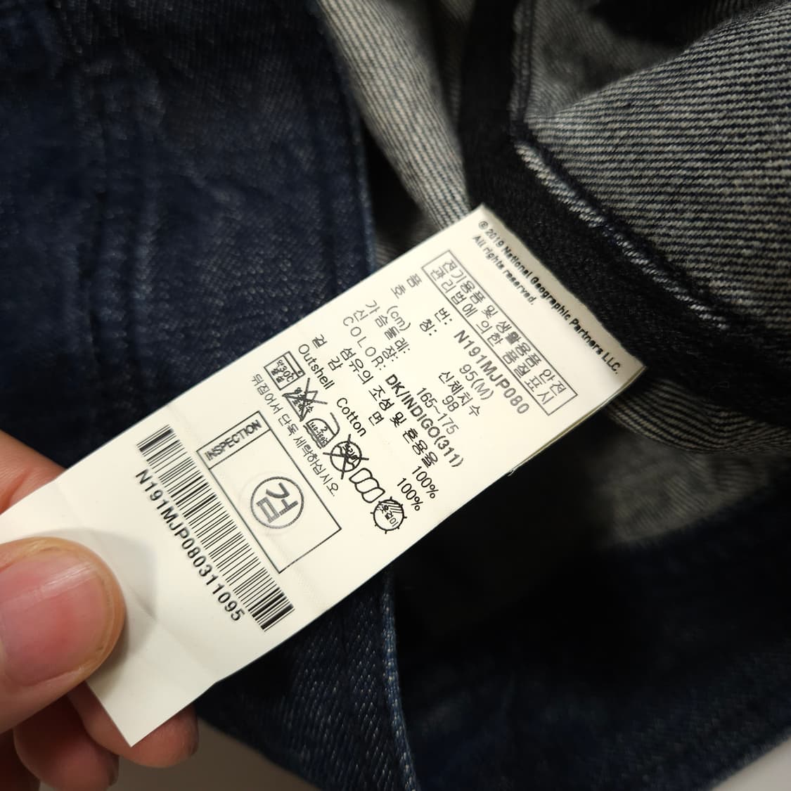 내셔널지오그래픽 와펜 유틸리티 데님 자켓 상품이미지6