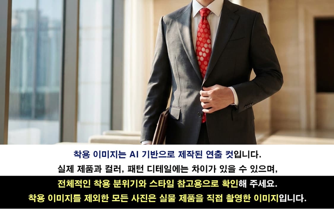 밀라숀 실크 레드 자카드 패턴 넥타이 9cm S~A+등급 E812
 상품이미지3