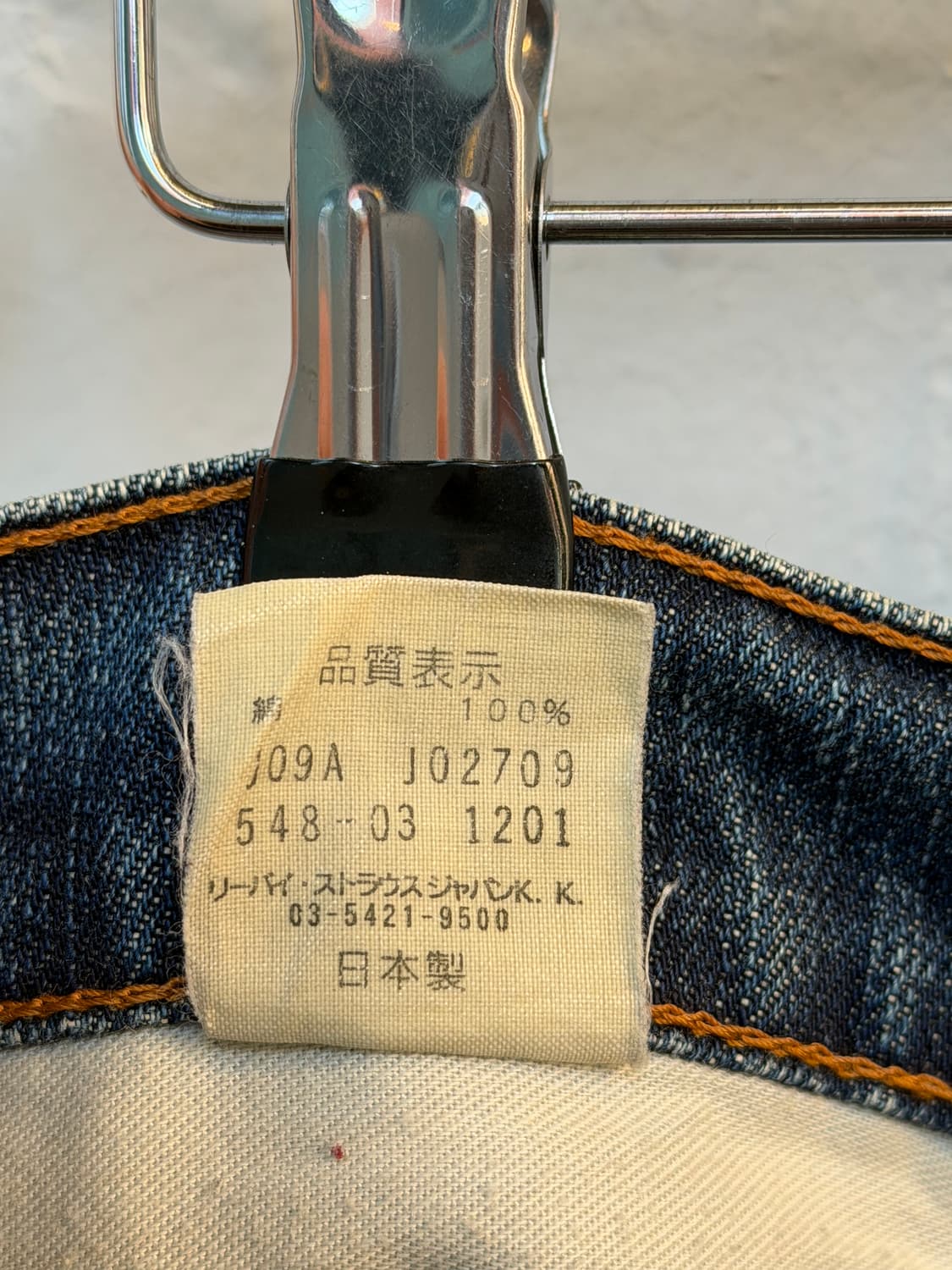 Levis 리바이스 재팬 카펜터 데님 팬츠 34 상품이미지7