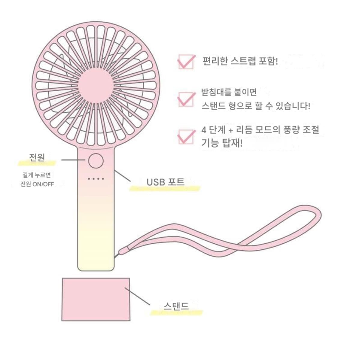 헬로키티 손선풍기 무선 스탠드 핸디팬 상품이미지2