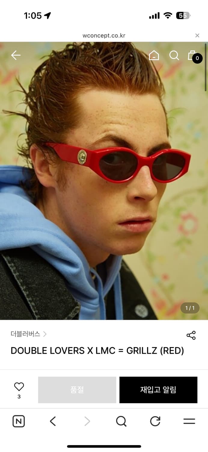 더블러버스 LMC 상품이미지1