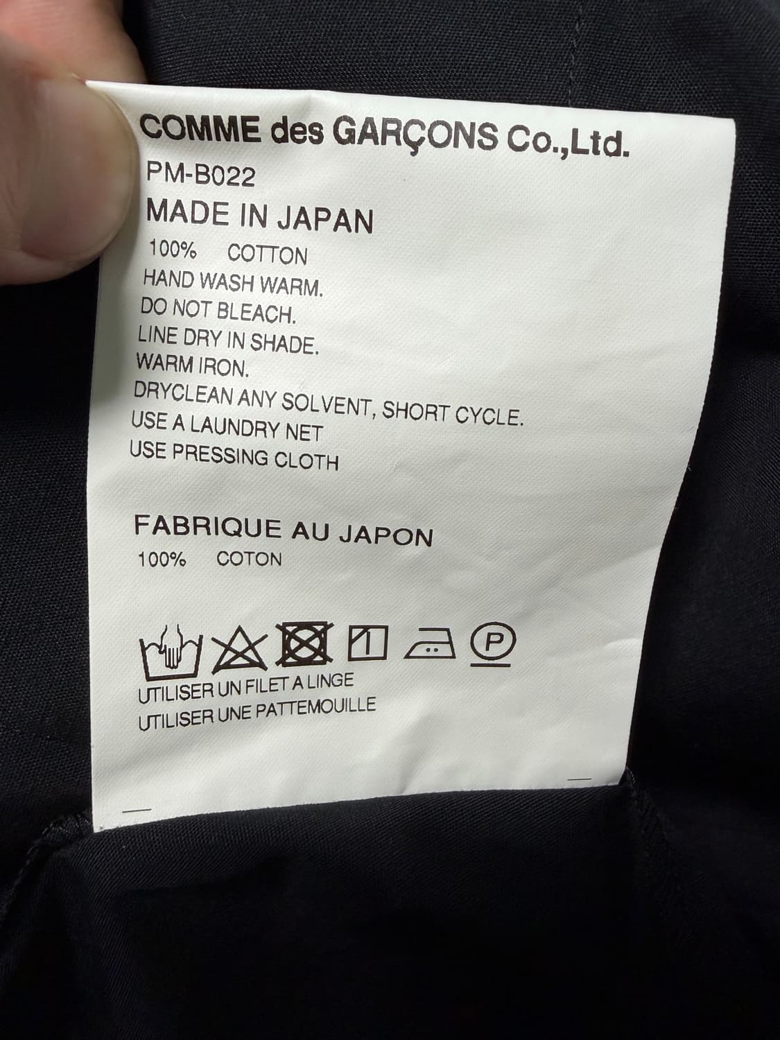 Comme des Garcons Homme Plus 레이어드 셔츠 상품이미지5