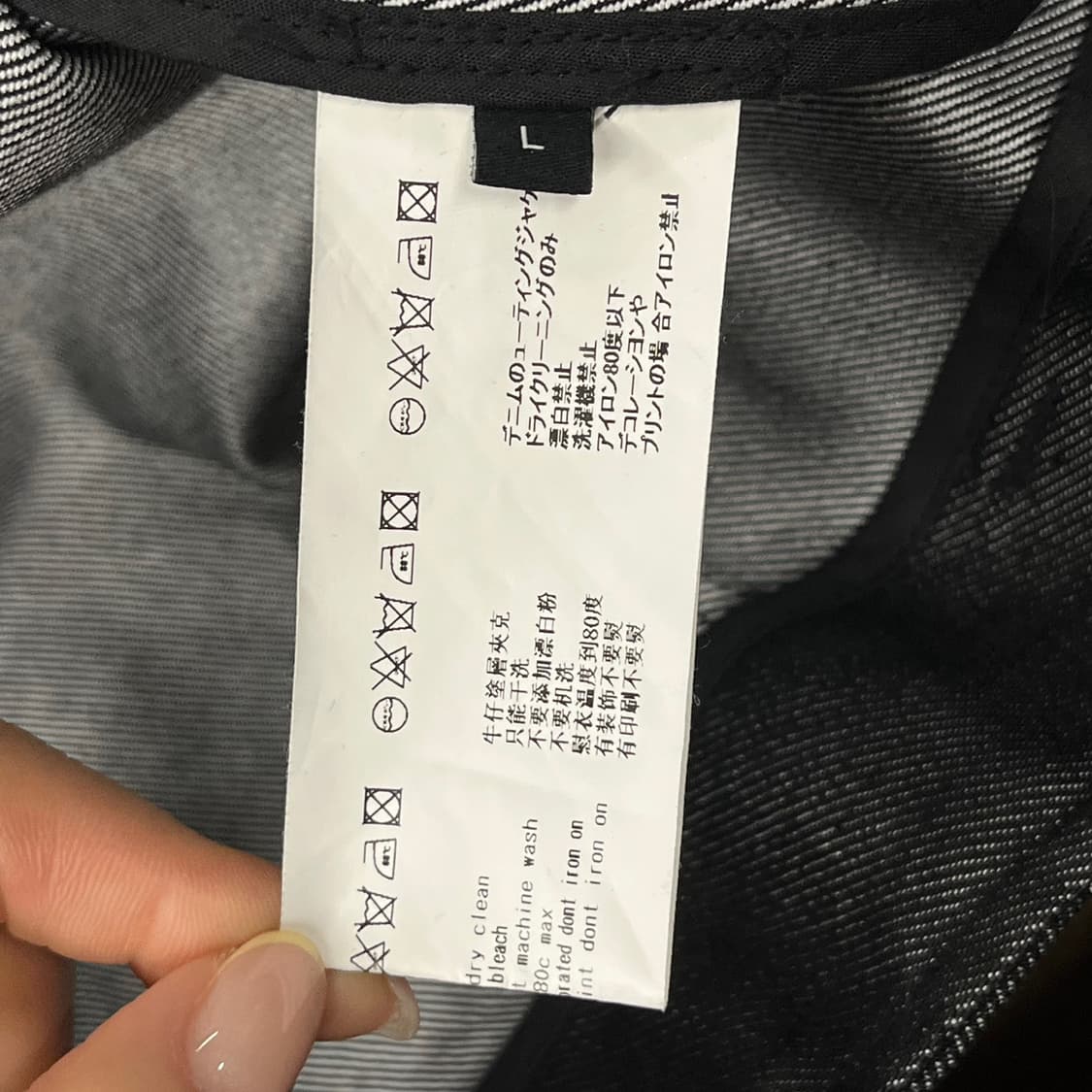 [정품/L] 메종미네드 블랙 데님 셔츠 자켓 b16 상품이미지5