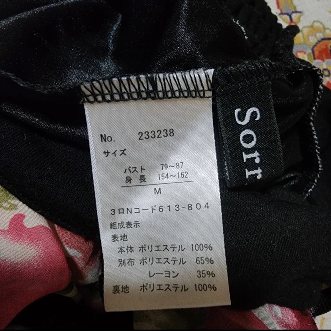 일본) 플라워 쉬폰 슬리브리스 원피스 m 상품이미지4