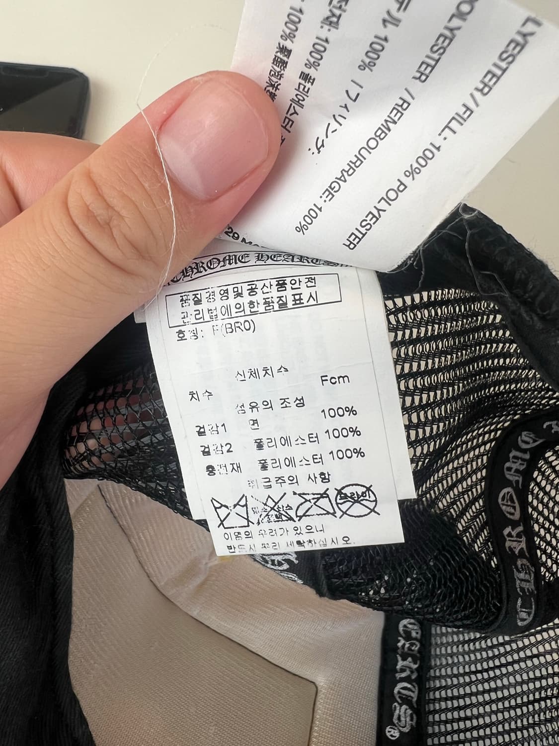 크롬하츠 매쉬캡 상품이미지5