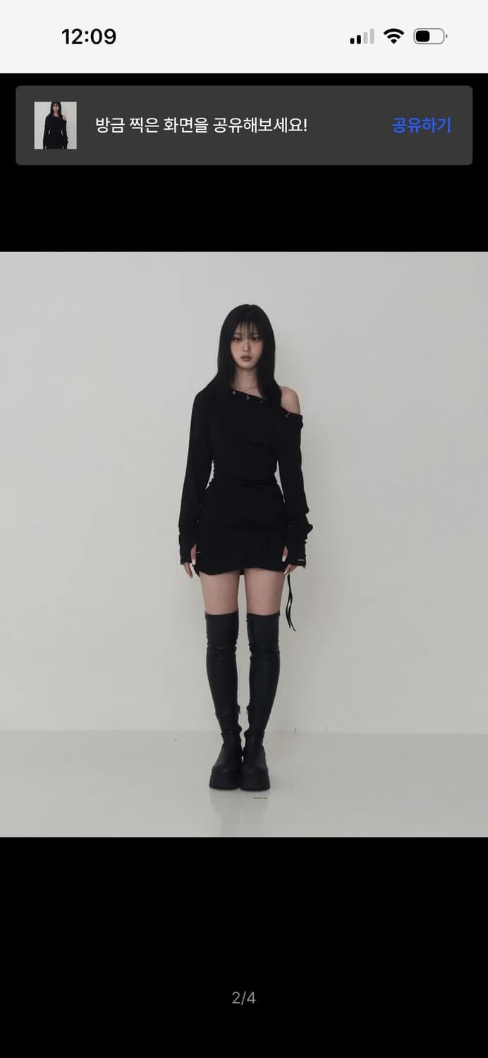 에트오소메 피어싱 드레이프 셋업 롱 슬리브 (블랙) 상품이미지3