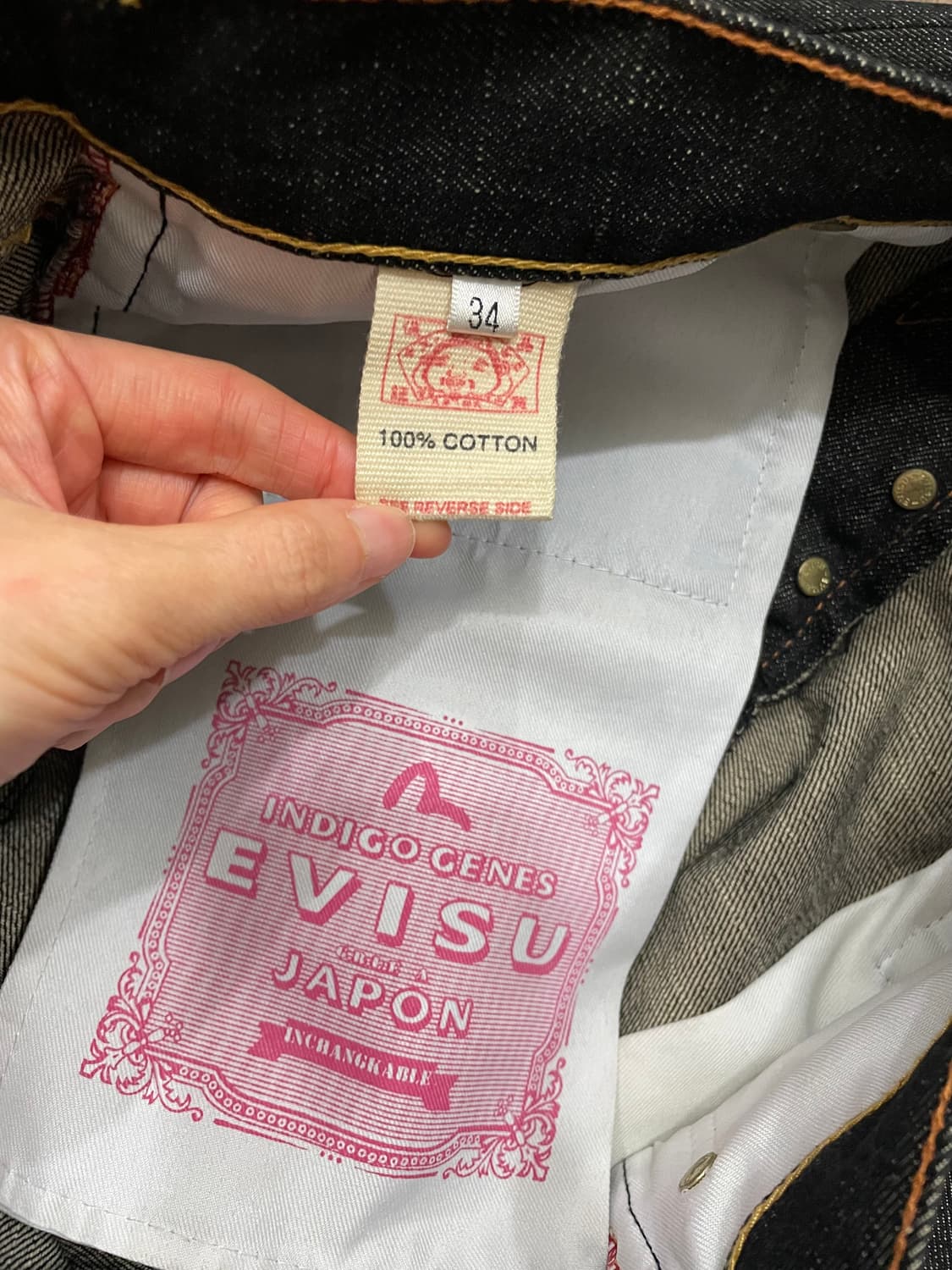 에비수 재팬 용자수 레드 드래곤 자수 데님 팬츠 상품이미지5