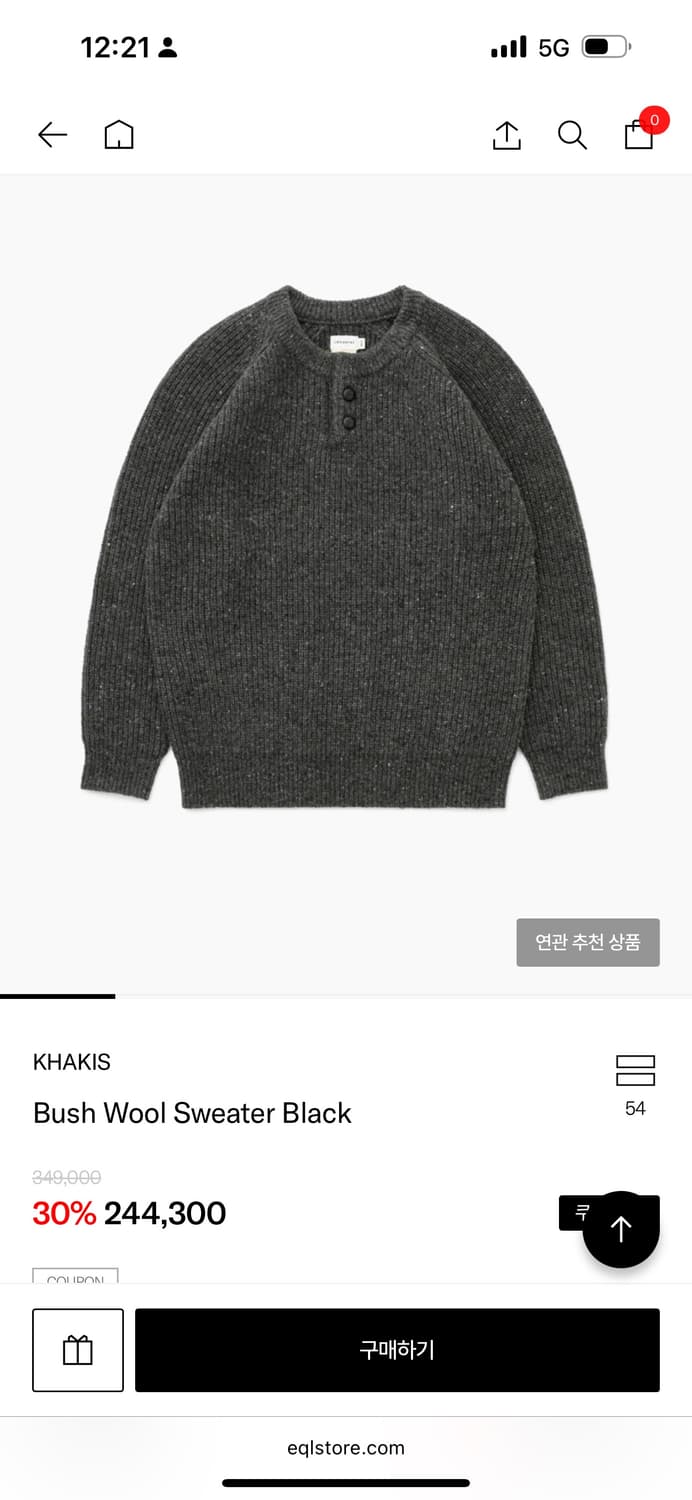 카키스 khakis 울 스웨터 니트 XL 상품이미지2