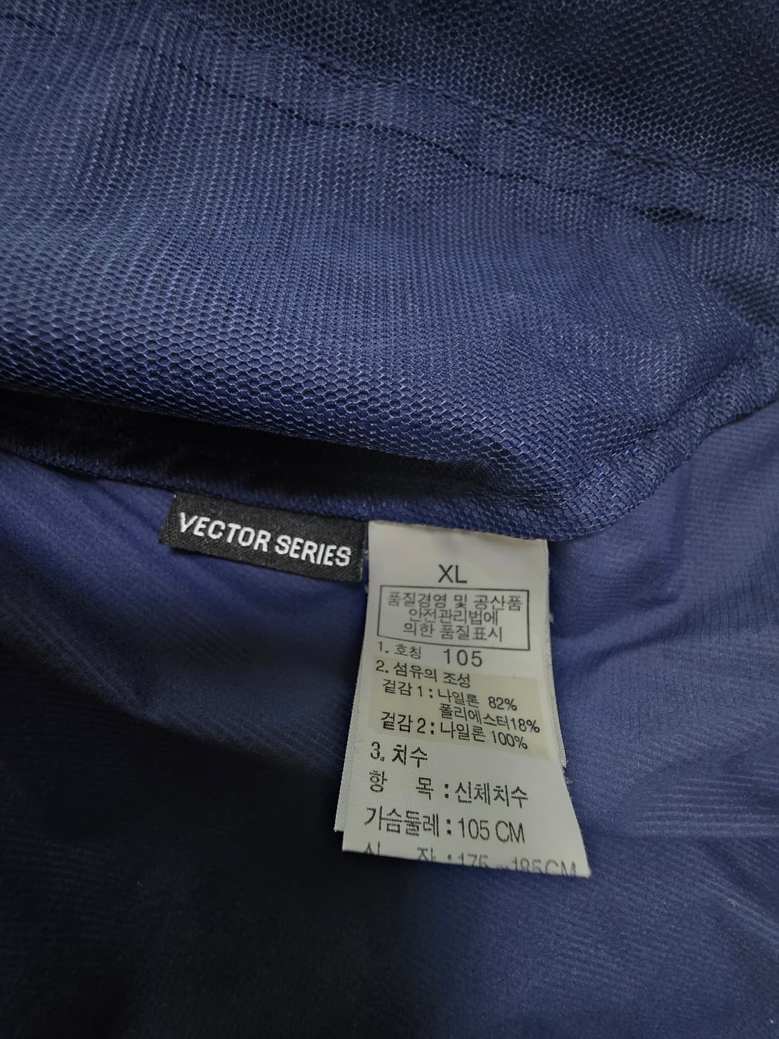 노스페이스 플라이트 시리즈 바람막이

XL사이즈 상품이미지7