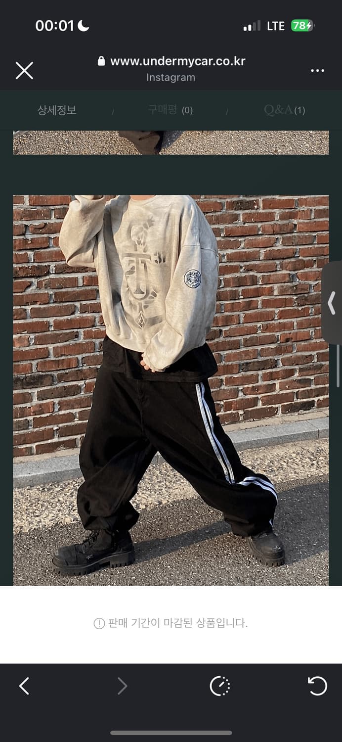 언더마이카 사이드 라인 데님 팬츠 1사이즈 상품이미지5