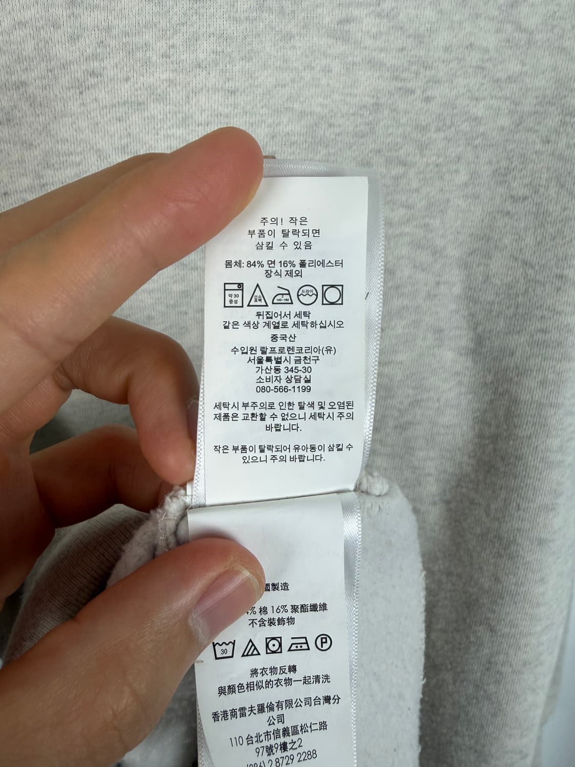 a542) 폴로랄프로렌 빅포니 하프집업 스웨트셔츠 상품이미지6