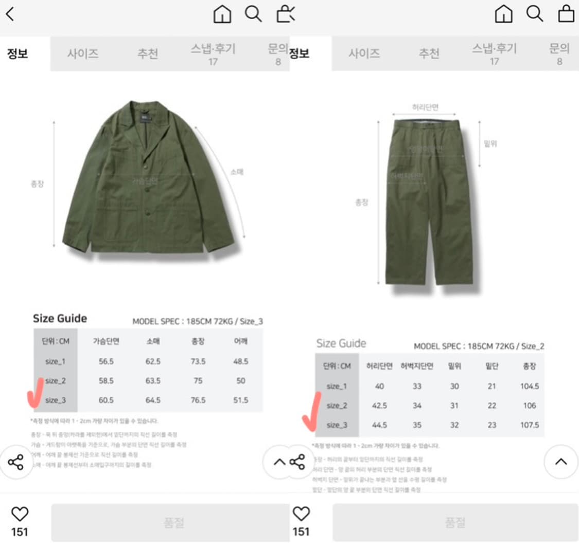 디미트리블랙 리스카바트 수트 셋업 3사이즈(105-110, 34) 상품이미지3