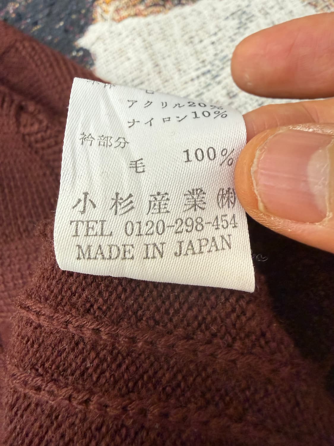 빈티지 겐조 KENZO 니트 (made in Japan) 상품이미지7