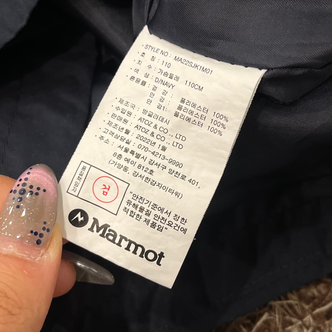 110 마모트 바람막이 자켓 상품이미지6