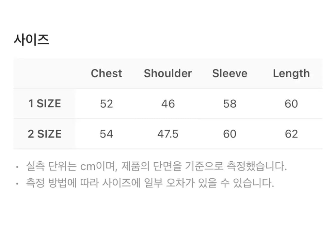 코이세이오 솔리드 패딩 자켓 그레이 size 1 상품이미지2